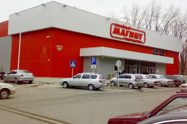 Магнит В Новогодние Праздники Магнит В Новогодние Праздники